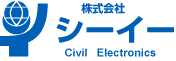 株式会社　シーイー　Civil Electronics