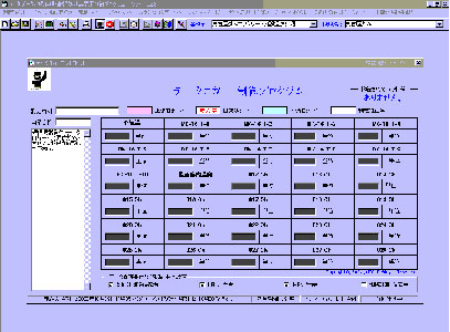 soft01