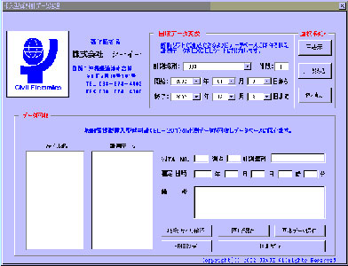 soft02