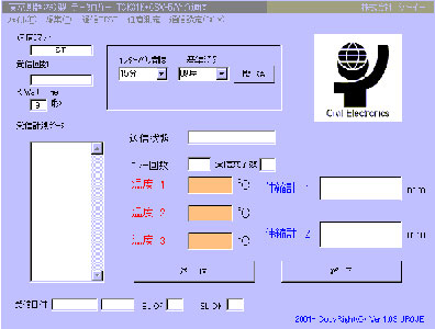 soft03